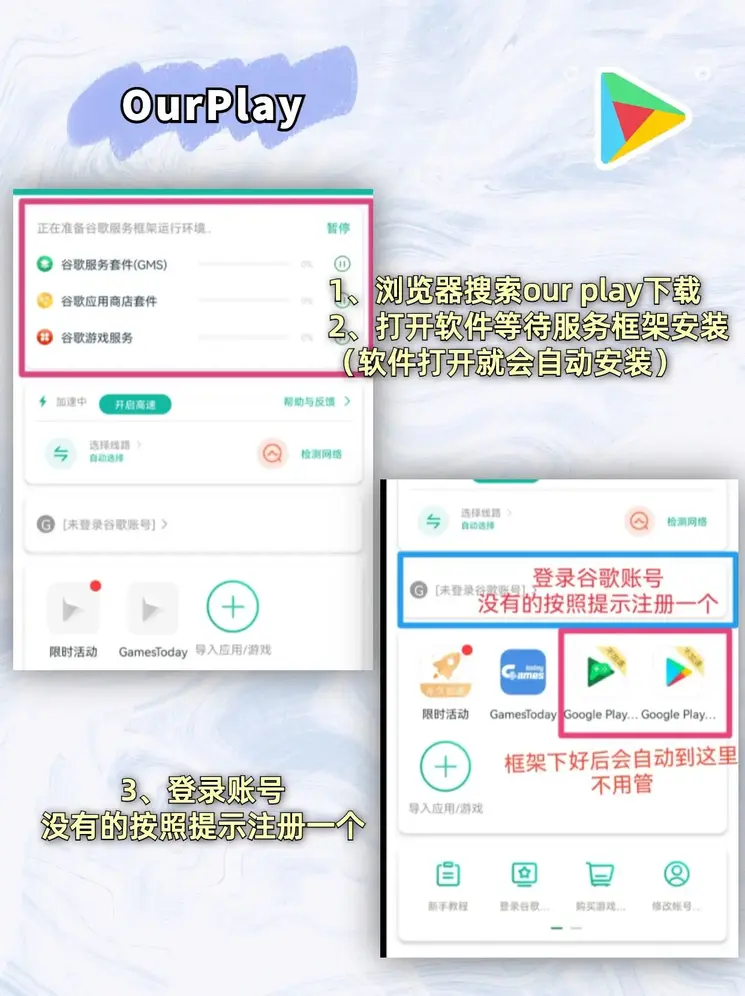 乐鱼综合下载截图1